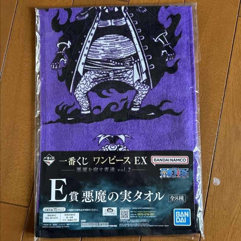 Dark-Dark Fruit - Marshall D. Teach (Blackbeard) - Towel - Ichiban Kuji EX The Devil Dwellers - One Piece (Bandai Spirits)